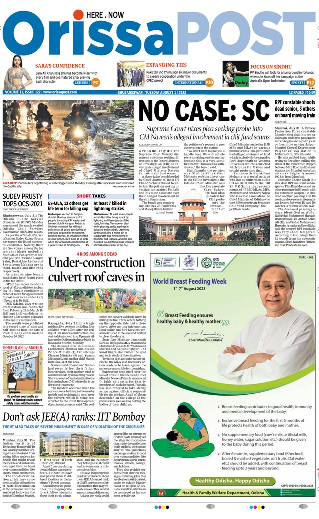 Orissa POST