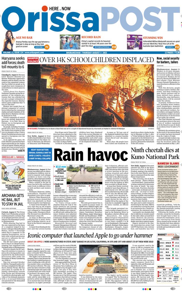 Orissa POST