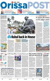 Orissa POST - August 08, 2023 August 08, 2023