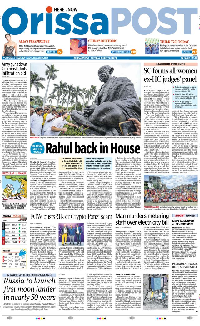 Orissa POST
