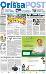 Orissa POST - August 10, 2023 August 10, 2023