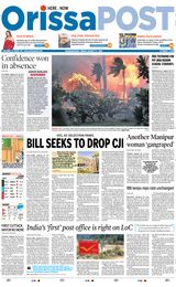 Orissa POST - August 11, 2023 August 11, 2023
