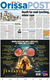 Orissa POST - August 12, 2023 August 12, 2023