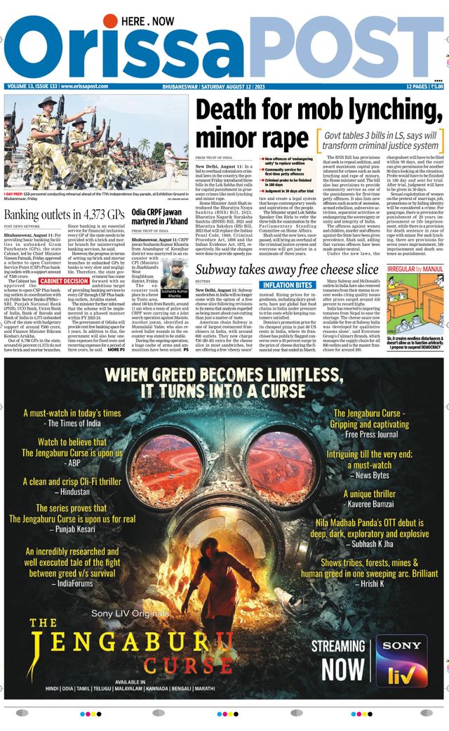 Orissa POST