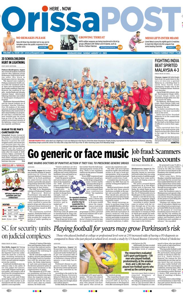 Orissa POST