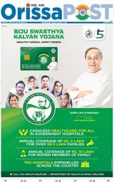 Orissa POST - August 15, 2023 August 15, 2023