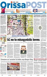 Orissa POST - August 17, 2023 August 17, 2023