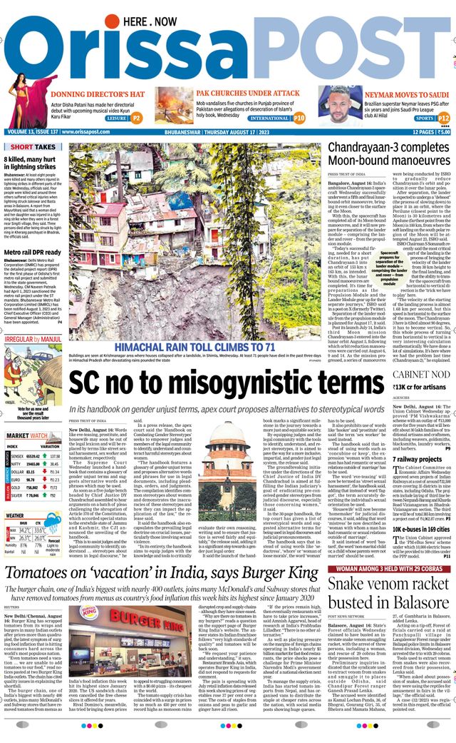 Orissa POST