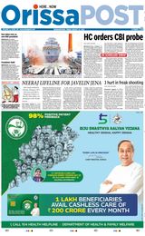 Orissa POST - August 18, 2023 August 18, 2023