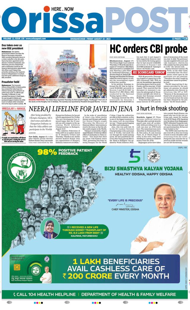 Orissa POST