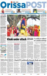 Orissa POST - August 20, 2023 August 20, 2023