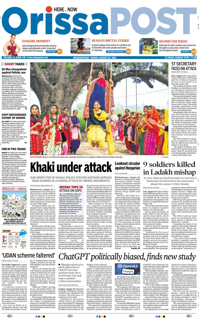 Orissa POST