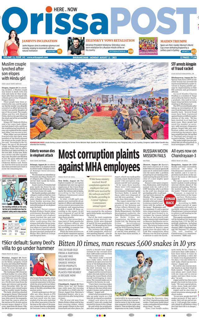Orissa POST