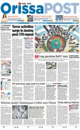 Orissa POST - August 22, 2023 August 22, 2023