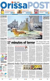 Orissa POST - August 23, 2023 August 23, 2023