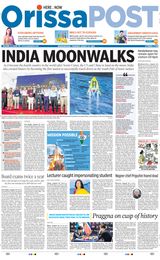 Orissa POST - August 24, 2023 August 24, 2023