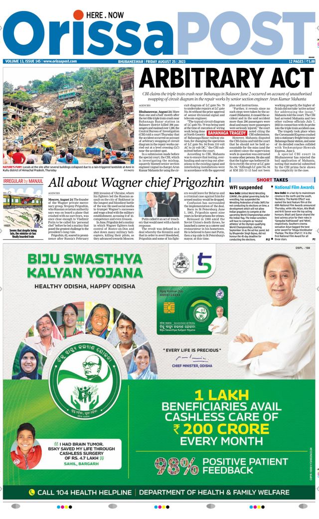 Orissa POST