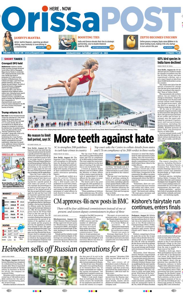 Orissa POST