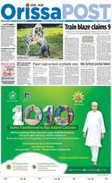 Orissa POST - August 27, 2023 August 27, 2023