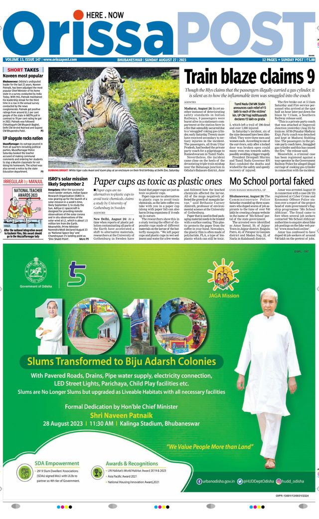 Orissa POST