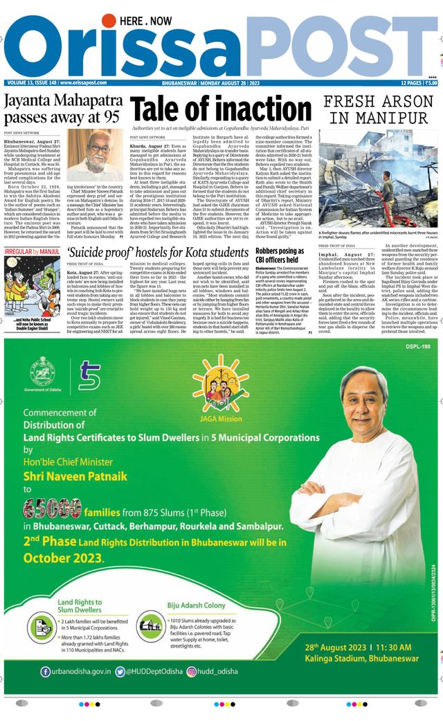 Orissa POST