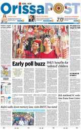 Orissa POST - August 30, 2023 August 30, 2023