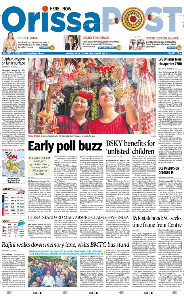 Orissa POST
