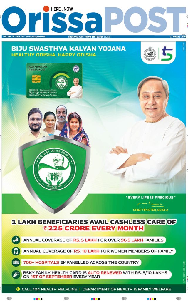Orissa POST