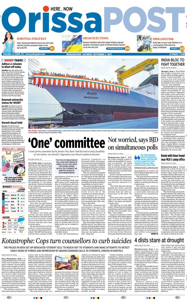 Orissa POST