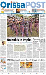 Orissa POST - September 04, 2023 September 04, 2023