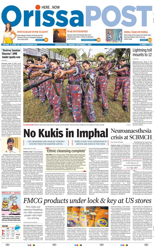 Orissa POST