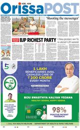 Orissa POST - September 05, 2023 September 05, 2023