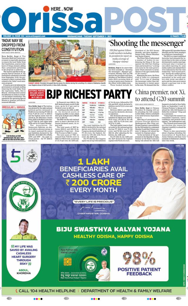 Orissa POST