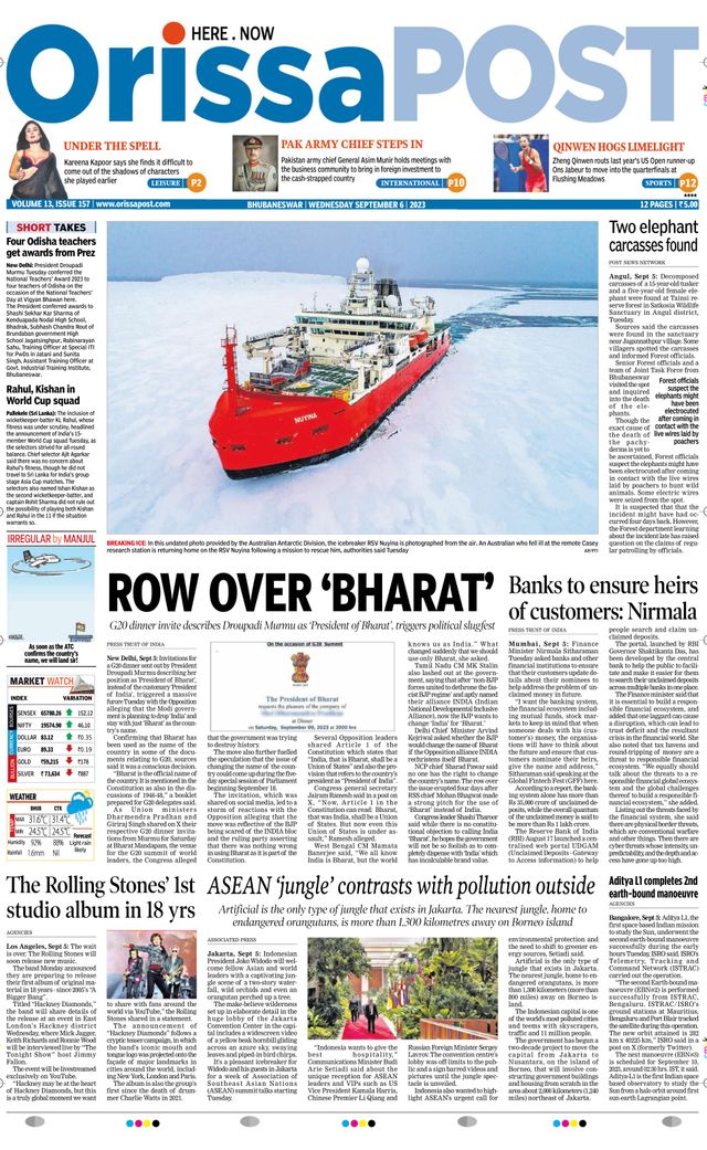 Orissa POST