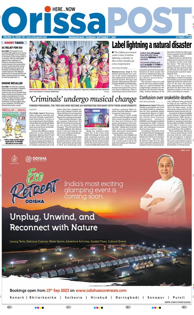 Orissa POST