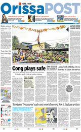 Orissa POST - September 08, 2023 September 08, 2023