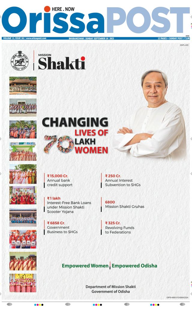 Orissa POST