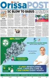 Orissa POST - September 12, 2023 September 12, 2023
