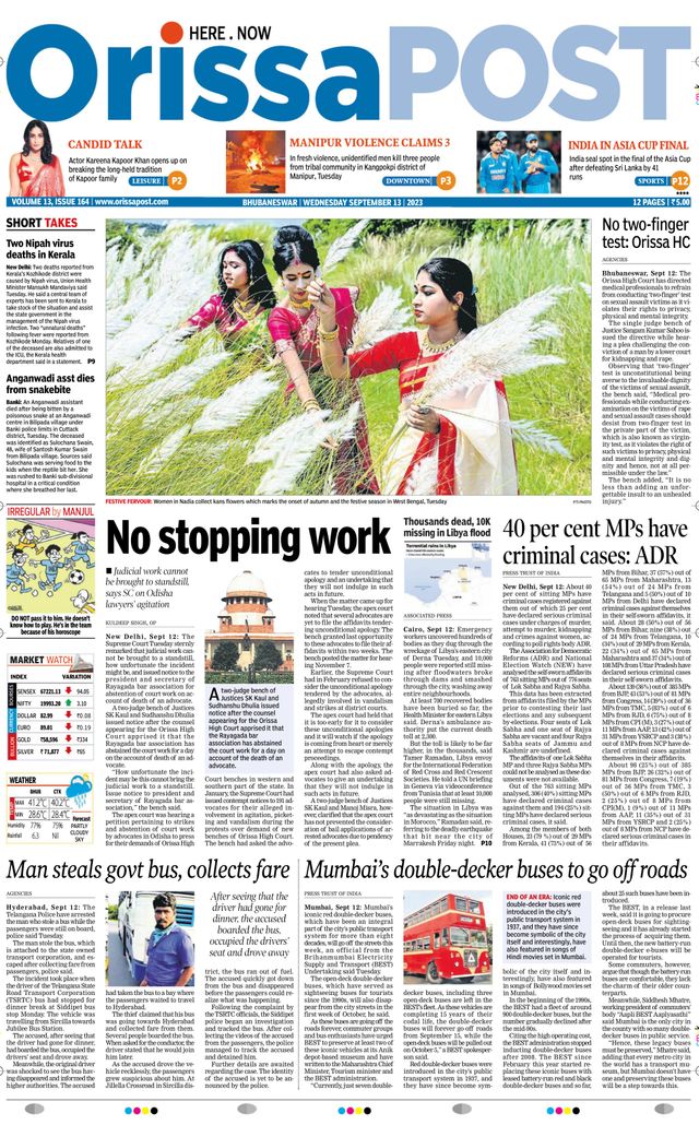 Orissa POST