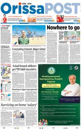 Orissa POST - September 14, 2023 September 14, 2023