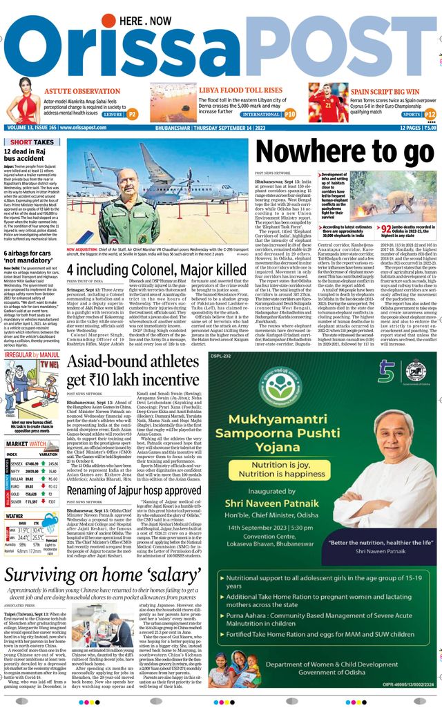 Orissa POST