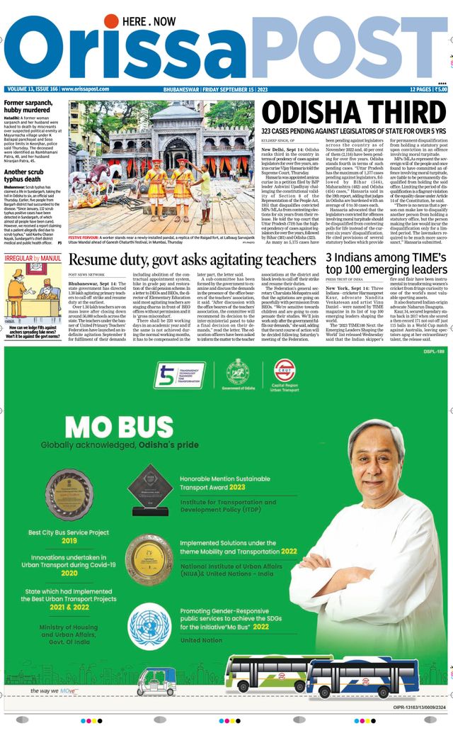 Orissa POST