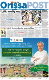 Orissa POST - September 16, 2023 September 16, 2023