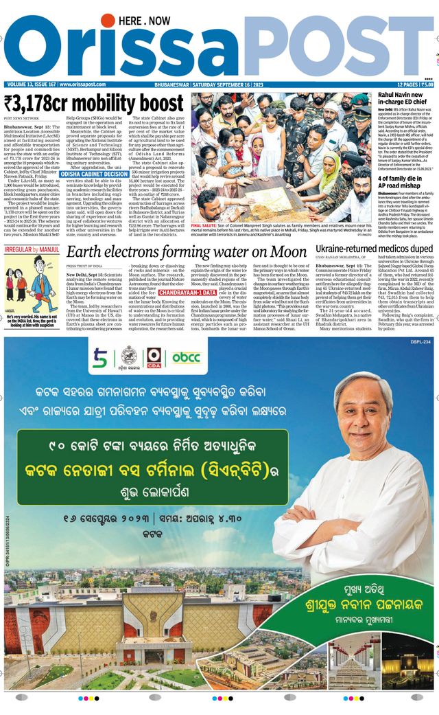 Orissa POST