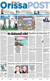 Orissa POST - September 17, 2023 September 17, 2023