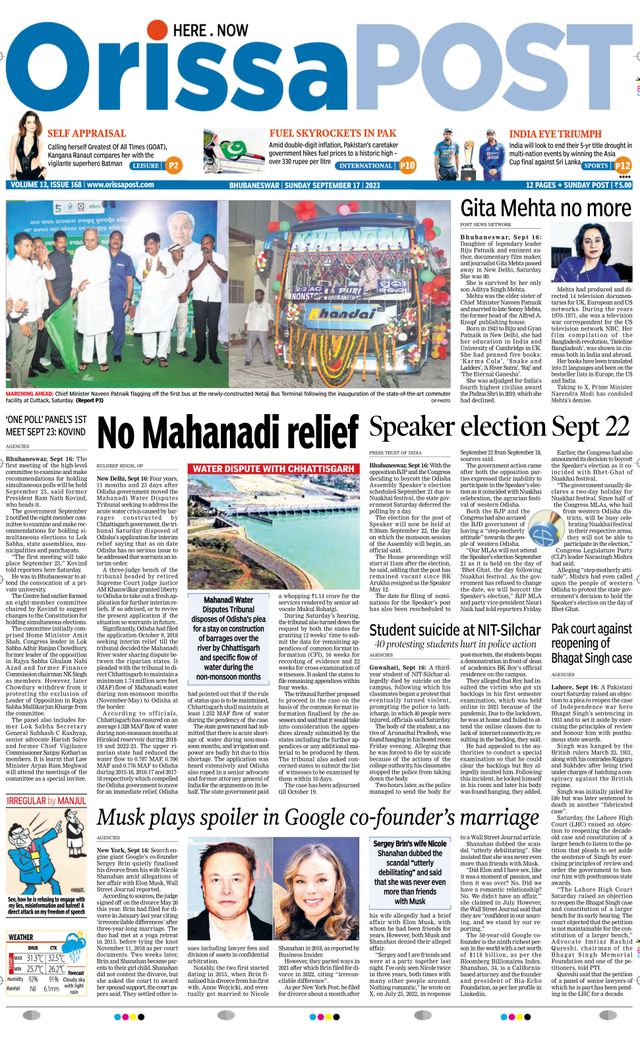 Orissa POST
