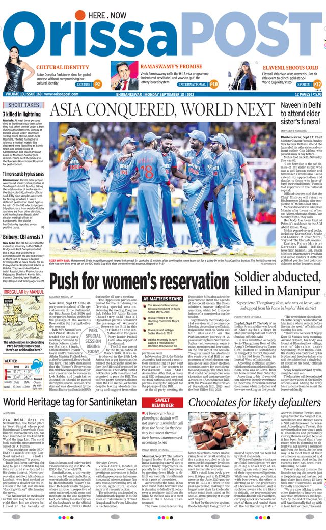 Orissa POST
