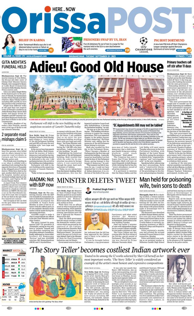 Orissa POST