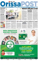 Orissa POST - September 21, 2023 September 21, 2023