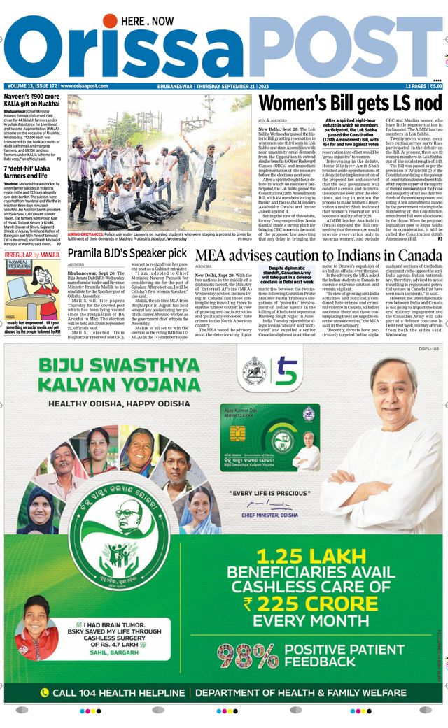 Orissa POST